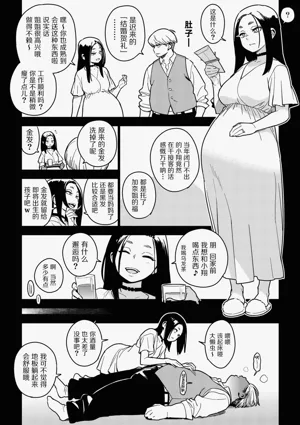 第29页图
