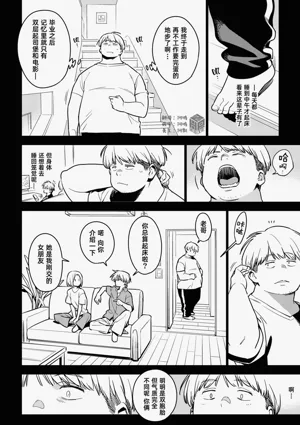 第3页图