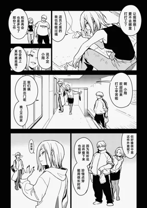 第7页图