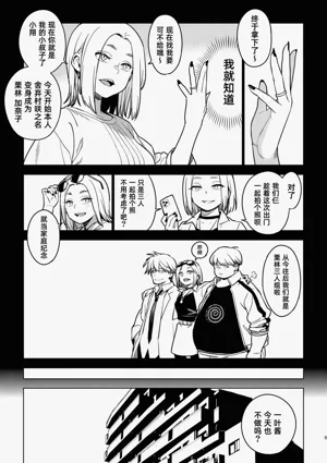 第8页图