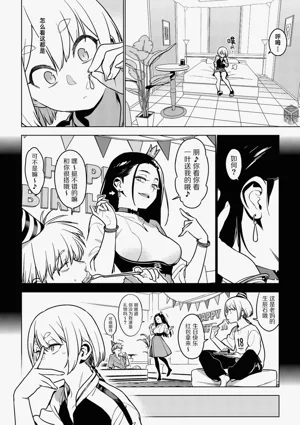 第11頁圖