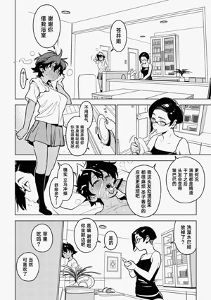 第7頁圖