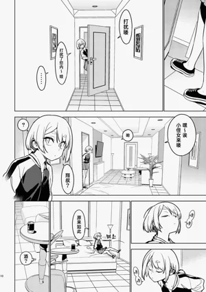 第9頁圖