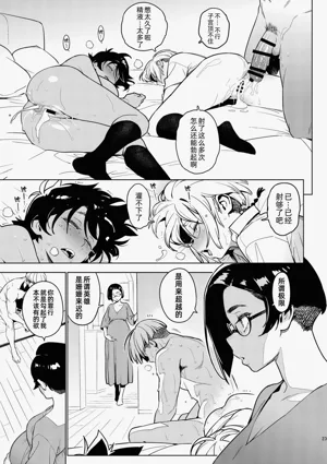 第22頁圖