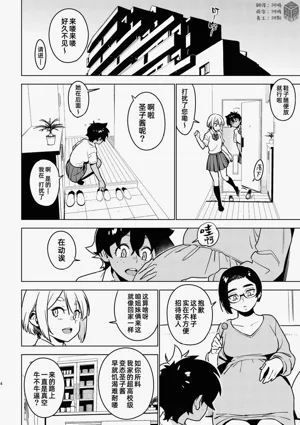 第3頁圖