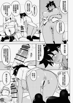 第6頁圖
