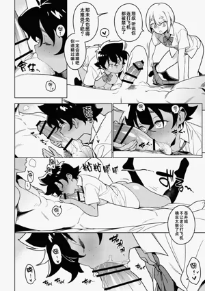 第7頁圖