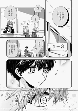 第105页图