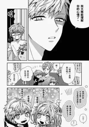 第112页图