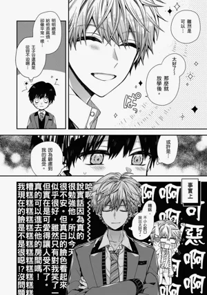 第116页图