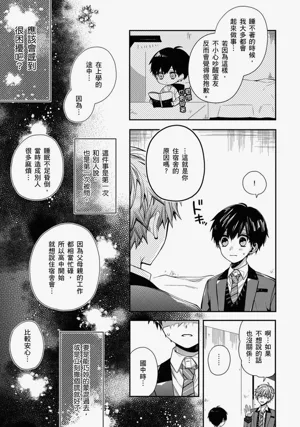 第119页图