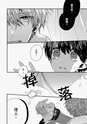 第145页图