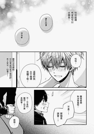 第158页图