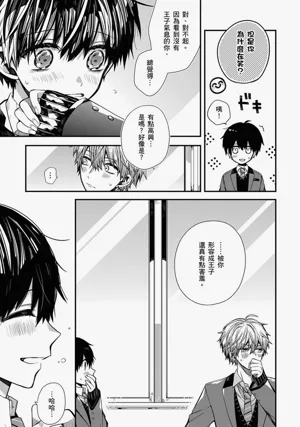 第175页图