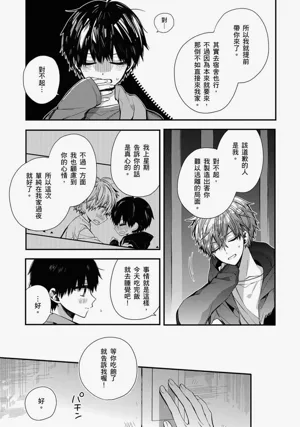 第185页图