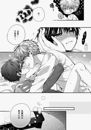 第197页图