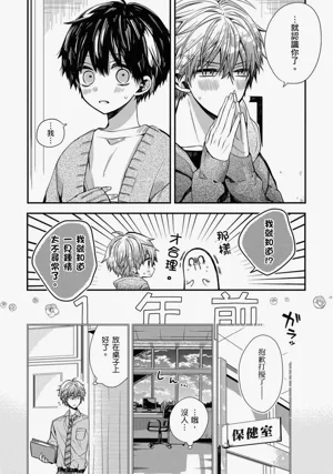 第198页图