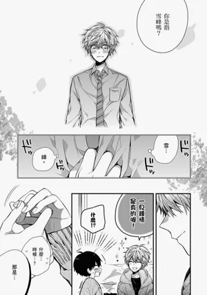第201页图