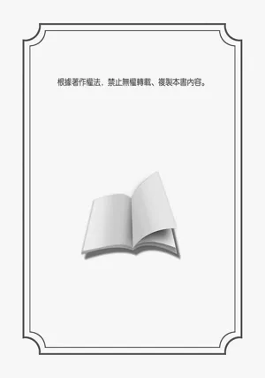 第205页图