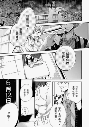 第206页图