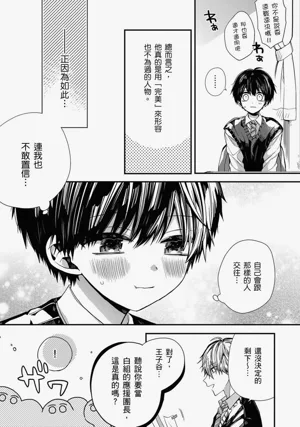 第211页图