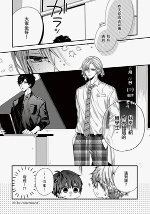 第231页图