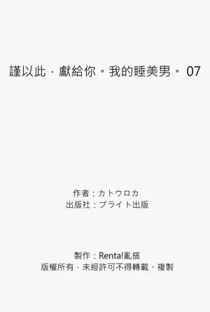 第232页图