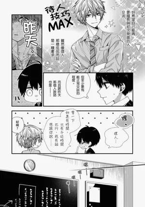 第238页图