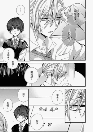 第243页图