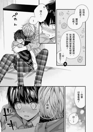 第249页图
