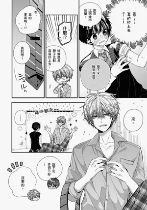 第252页图