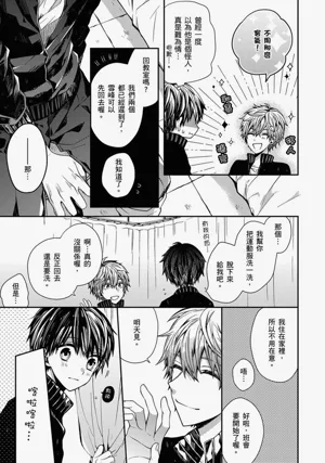 第26页图