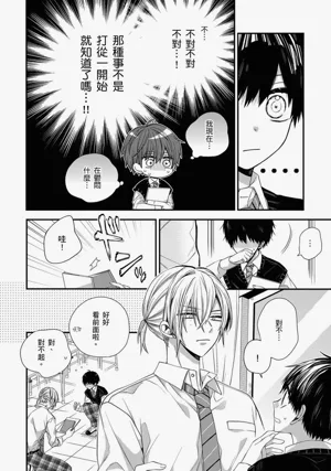 第267页图