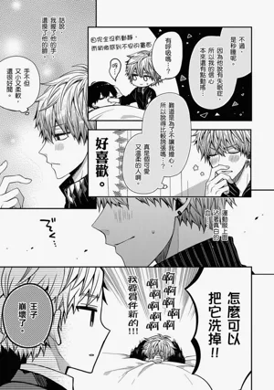 第28页图
