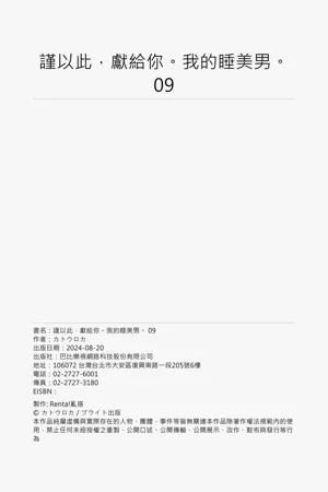 第286页图