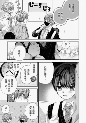 第293页图