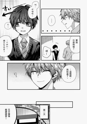 第297页图