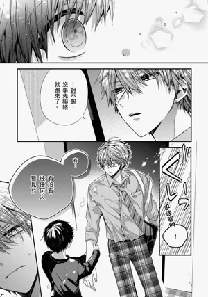 第303页图