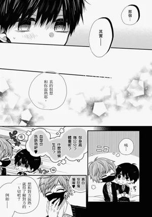 第307页图