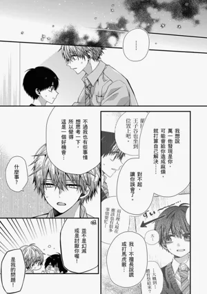 第311页图