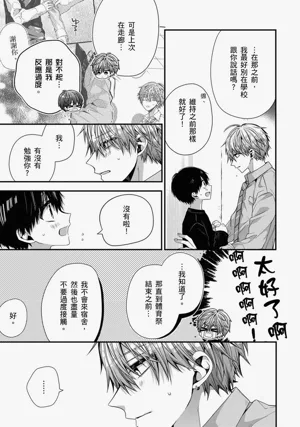 第313页图