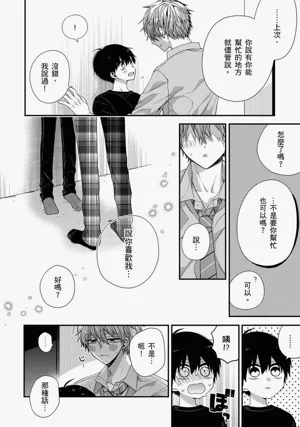 第314页图