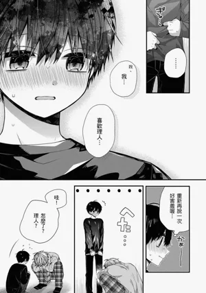 第315页图