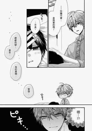 第319页图