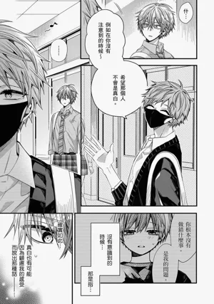 第338页图