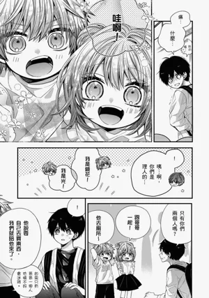 第346页图