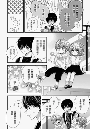 第347页图