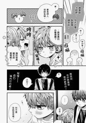 第349页图