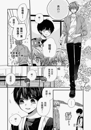第351页图