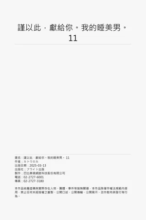 第356页图